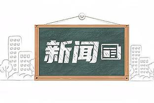 ?里程碑or悲？湖人此前面对掘金已经遭遇7连败！